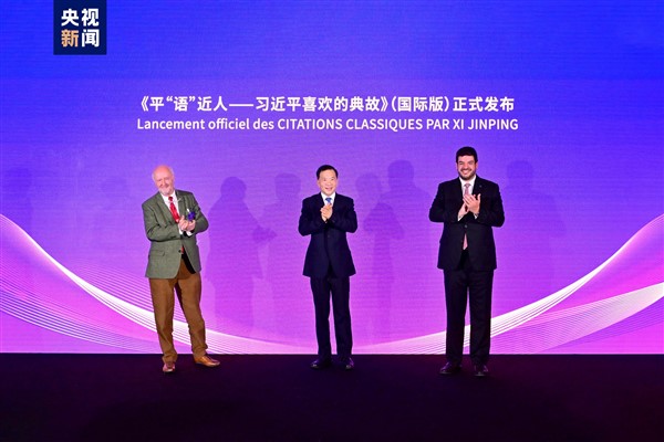 “Xi Jinping’in Alıntıladığı Klasikler” Fransa’da yayında
